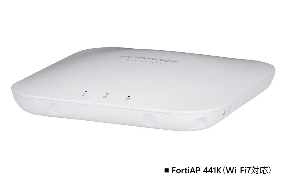 fortinet_ssb_07.webp