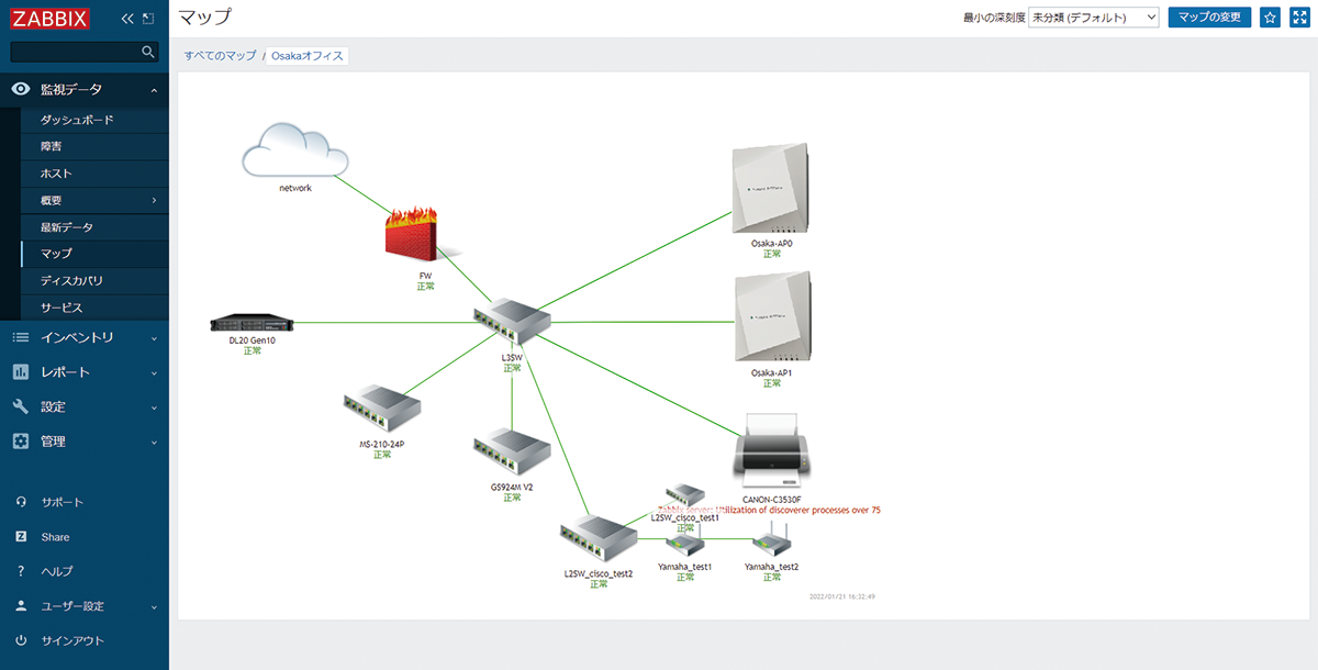 zabbix_02b.png